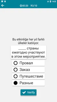 Turkish - Russian android App screenshot 0