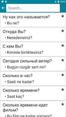 Turkish - Russian android App screenshot 4